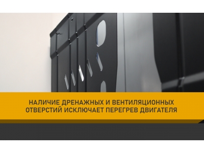 Защита картера и коробки передач для VW Golf IV (98-03) (2,5мм) 1,2/1,6/1,8/2/1,9TD бен.,МТ/АТ (совм. с 51.04.410) / Фольксваген Гольф