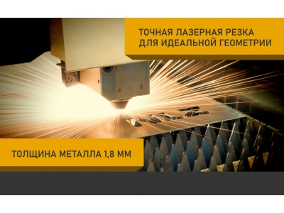Защита батареи с креп. для LiXiang L7 L9 (2024-н.в.)(алюминий 3 мм) 1,5 гибрид, AT, 4WD / Ликсианг Л7