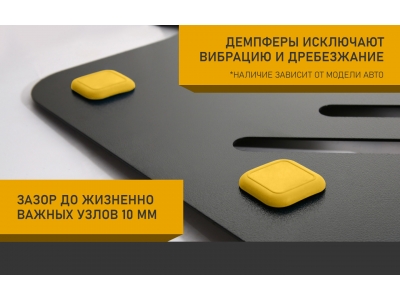 Защита картера и коробки передач для VW Golf IV (98-03) (2,5мм) 1,2/1,6/1,8/2/1,9TD бен.,МТ/АТ (совм. с 51.04.410) / Фольксваген Гольф