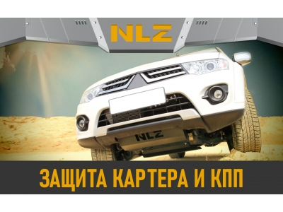 Защита картера и коробки передач для VW Golf IV (98-03) (2,5мм) 1,2/1,6/1,8/2/1,9TD бен.,МТ/АТ (совм. с 51.04.410) / Фольксваген Гольф